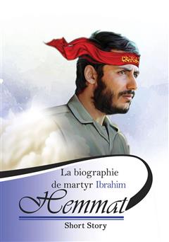 معرفی و دانلود کتاب La biographie de martyr Ibrahim Hemmat (شهید محمدابراهیم همت)