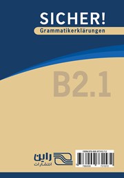 پشت جلد کتاب کتاب دستور زبان آلمانی مقطع B2.1 - توضیحات دستوری کتاب‌های SICHER و SICHER aktuell