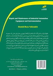 پشت جلد کتاب کتاب نگهداری و تعمیرات تجهیزات اتوماسیون صنعتی و ابزار دقیق پشت جلد کتاب کتاب نگهداری و تعمیرات تجهیزات اتوماسیون صنعتی و ابزار دقیق