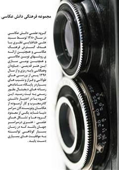پشت جلد کتاب کتاب آموزش بازیگری