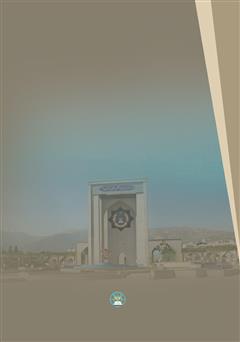 پشت جلد کتاب کتاب الگوی تربیت و آموزش مدیران (با تاکید بر پدافند غیرعامل)