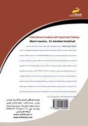 پشت جلد کتاب کتاب تحلیل اجزاء محدود به کمک نرم افزار Hyper mesh Desktop پشت جلد کتاب کتاب تحلیل اجزاء محدود به کمک نرم افزار Hyper mesh Desktop