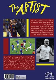 پشت جلد کتاب کتاب هنرمند پشت جلد کتاب کتاب هنرمند