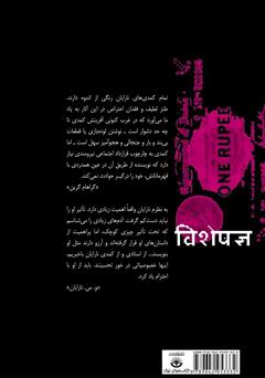 پشت جلد کتاب کتاب کارشناس پشت جلد کتاب کتاب کارشناس