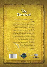 پشت جلد کتاب کتاب اسرار نیکولاس فلامل جاودان 5: پیمان شکن پشت جلد کتاب کتاب اسرار نیکولاس فلامل جاودان 5: پیمان شکن