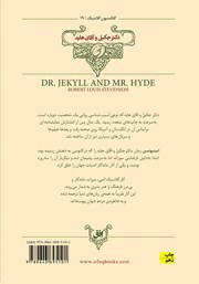 پشت جلد کتاب کتاب دکتر جکیل و آقای هاید پشت جلد کتاب کتاب دکتر جکیل و آقای هاید