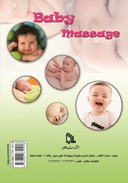 پشت جلد کتاب کتاب ماساژ کودکان پشت جلد کتاب کتاب ماساژ کودکان