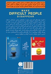 پشت جلد کتاب کتاب بهترین واکنش در برابر افراد پرتنش پشت جلد کتاب کتاب بهترین واکنش در برابر افراد پرتنش