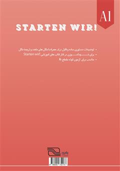پشت جلد کتاب کتاب دستور زبان آلمانی مقطع A1: توضیحات دستوری کتاب Starten Wir پشت جلد کتاب کتاب دستور زبان آلمانی مقطع A1: توضیحات دستوری کتاب Starten Wir