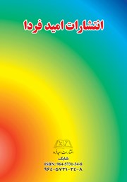 پشت جلد کتاب کتاب مولانا در فراق شمس