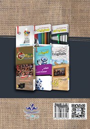 پشت جلد کتاب کتاب مصاحبه حضوری تخصصی در شرکت‌های تابع وزارت نفت