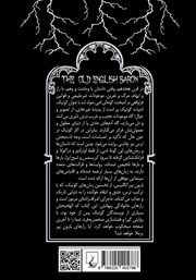 پشت جلد کتاب کتاب بارون پیر انگلیسی