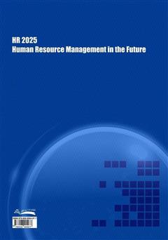 پشت جلد کتاب کتاب مدیریت منابع انسانی 2025: مدیریت منابع انسانی در آینده