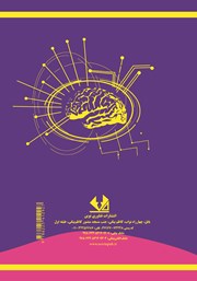 پشت جلد کتاب کتاب برنامه نویسی هوش مصنوعی با پایتون از صفر تا صد (جلد اول) پشت جلد کتاب کتاب برنامه نویسی هوش مصنوعی با پایتون از صفر تا صد (جلد اول)