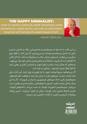 پشت جلد کتاب کتاب مینیمالیست شاد