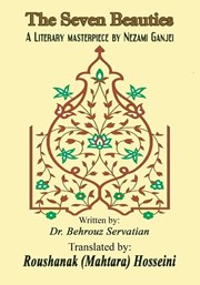 معرفی و دانلود کتاب The Seven Beauties (هفت افسانه خیال انگیز)