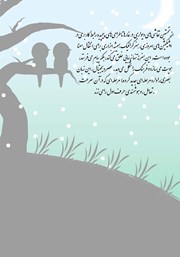 پشت جلد کتاب کتاب تاریخچه طراحی گرافیک بر عصر دیجیتال پشت جلد کتاب کتاب تاریخچه طراحی گرافیک بر عصر دیجیتال