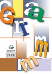 پشت جلد کتاب کتاب Grammar Through Patterns