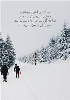 پشت جلد کتاب کتاب غم انگیزترین عشق جهان پشت جلد کتاب کتاب غم انگیزترین عشق جهان