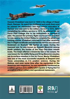 پشت جلد کتاب کتاب A biography of martyr pilot Hossein Khalatbari (زندگینامه خلبان شهید حسین خلعتبری) پشت جلد کتاب کتاب A biography of martyr pilot Hossein Khalatbari (زندگینامه خلبان شهید حسین خلعتبری)