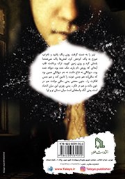 پشت جلد کتاب کتاب کک پشت جلد کتاب کتاب کک