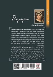 پشت جلد کتاب کتاب ترغیب پشت جلد کتاب کتاب ترغیب