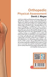 پشت جلد کتاب کتاب ارزیابی شانه پشت جلد کتاب کتاب ارزیابی شانه