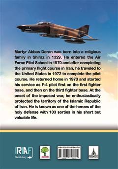 پشت جلد کتاب کتاب A Biography of martyr pilot Abbas Doran (زندگینامه خلبان شهید عباس دوران)
