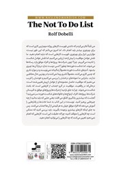 پشت جلد کتاب کتاب فهرست کارهایی که نباید انجام داد پشت جلد کتاب کتاب فهرست کارهایی که نباید انجام داد