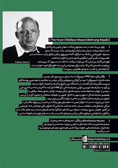 پشت جلد کتاب کتاب تب پشت جلد کتاب کتاب تب