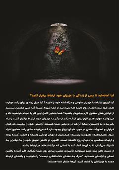 پشت جلد کتاب کتاب مرگ به معنای خداحافظی نیست: دوباره با کسانی که دوستشان دارید ارتباط برقرار کنید پشت جلد کتاب کتاب مرگ به معنای خداحافظی نیست: دوباره با کسانی که دوستشان دارید ارتباط برقرار کنید