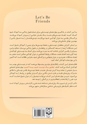 پشت جلد کتاب کتاب چطور یک دوست خوب پیدا کنیم پشت جلد کتاب کتاب چطور یک دوست خوب پیدا کنیم