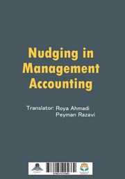پشت جلد کتاب کتاب تحول در حسابداری مدیریت