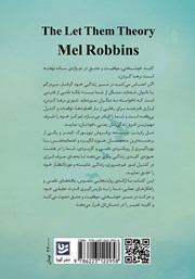 پشت جلد کتاب کتاب تئوری رها کردن پشت جلد کتاب کتاب تئوری رها کردن