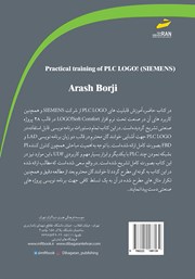 پشت جلد کتاب کتاب آموزش کاربردی PLC LOGO V8 پشت جلد کتاب کتاب آموزش کاربردی PLC LOGO V8