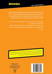 پشت جلد کتاب کتاب راه اندازی کسب و کار شخصی پشت جلد کتاب کتاب راه اندازی کسب و کار شخصی