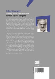 پشت جلد کتاب کتاب اتوپیانیسم