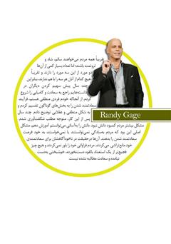 پشت جلد کتاب مجموعه کتابهای سعادت پشت جلد کتاب مجموعه کتابهای سعادت