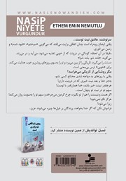 پشت جلد کتاب کتاب سرنوشت عاشق نیت توست... پشت جلد کتاب کتاب سرنوشت عاشق نیت توست...