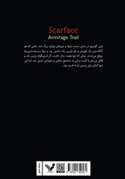 پشت جلد کتاب کتاب صورت زخمی (اسکارفیس) پشت جلد کتاب کتاب صورت زخمی (اسکارفیس)