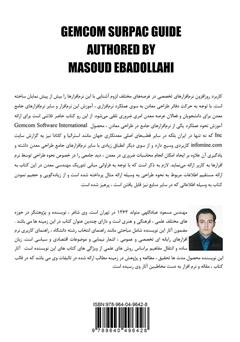 پشت جلد کتاب کتاب طراحی اکتشاف و استخراج معدن به وسیله نرمافزار GEMCOM SURPAC پشت جلد کتاب کتاب طراحی اکتشاف و استخراج معدن به وسیله نرمافزار GEMCOM SURPAC