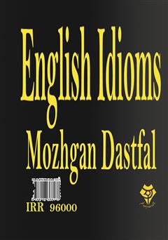 پشت جلد کتاب کتاب English Idioms پشت جلد کتاب کتاب English Idioms