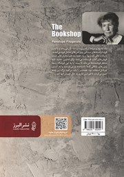 پشت جلد کتاب کتاب کتاب فروشی پشت جلد کتاب کتاب کتاب فروشی