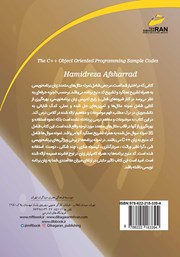 پشت جلد کتاب کتاب نمونه سوالات حل شده برنامه نویسی شی گرا در ++C پیشرفته پشت جلد کتاب کتاب نمونه سوالات حل شده برنامه نویسی شی گرا در ++C پیشرفته