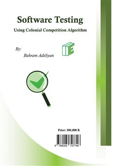 پشت جلد کتاب کتاب آزمون نرم افزار با استفاده از الگوریتم رقابت استعماری