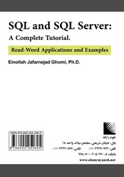 پشت جلد کتاب آموزش جامع SQL و SQL Server