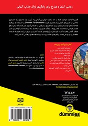 پشت جلد کتاب کتاب آموزش زبان آلمانی پشت جلد کتاب کتاب آموزش زبان آلمانی