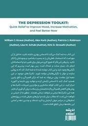 پشت جلد کتاب کتاب جعبه ابزار افسردگی پشت جلد کتاب کتاب جعبه ابزار افسردگی