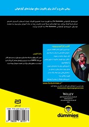 پشت جلد کتاب کتاب تمرینهای آوازخوانی پشت جلد کتاب کتاب تمرینهای آوازخوانی