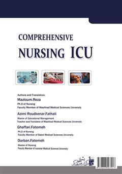 پشت جلد کتاب کتاب درسنامه جامع پرستاری در ICU - جلد اول